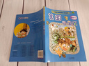 環(huán)球尋寶記（套裝共33冊)我的第一本歷史知識漫畫(huà)書(shū)兒童科普百科漫畫(huà)書(shū)正版6-14歲少年兒童科普大百科自主閱讀 暑假作業(yè) 一升二暑假銜接 小升初暑假銜接 曬單實(shí)拍圖