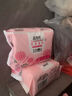 蕓棉感有機衛生巾日用245mm組合紅豆杉芯片純棉姨媽透氣超薄干爽 奢柔棉 245mm 40片 曬單實(shí)拍圖