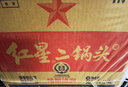紅星二鍋頭 綠瓶大二 清香型白酒口糧酒 升級甜潤二鍋頭 節日送禮 56度 500mL 12瓶 整箱裝 精制白瓶 曬單實(shí)拍圖