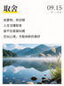 雙立人（ZWILLING）不粘鍋平底煎鍋煎蛋鍋煎餅鍋牛排鍋Motion L20cm家用烹飪小鍋具 曬單實(shí)拍圖