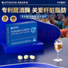 優(yōu)樂(lè )馳日本解醒酒小藍盒20粒防醉酒前酒后葛根枳椇子醒酒護肝片花少同款 曬單實(shí)拍圖