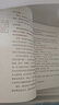 少年讀水滸（讓青少年讀懂水滸傳，提高文本閱讀能力，掌握文本閱讀方法套裝全5冊(cè)贈(zèng)考點(diǎn)手冊(cè)） 課外閱讀 閱讀 課外書(shū) 曬單實(shí)拍圖