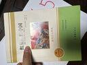 全套2冊 紅星照耀中國和紅巖導讀正版原著(zhù)八年級上冊必讀正版的課外書(shū)8上初二閱讀名著(zhù)配套人教版教育昆蟲(chóng)記法布爾紅心閃耀經(jīng)典常談人民 【2冊】紅星照耀中國+紅巖導讀(京東圖書(shū)聯(lián)合定制款 曬單實(shí)拍圖