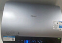 美的（Midea）【美的活水UDproS】親膚活水玲瓏超薄60升雙膽扁桶電熱水器3300W水電分離一級能效瞬熱洗國家補貼 曬單實(shí)拍圖