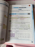 2025秋新版王朝霞數學(xué)思維訓練超詳解三年級上下冊小學(xué)奧數舉一反三數學(xué)思維培養應用題專(zhuān)項強化訓練思維邏輯啟蒙訓練 曬單實(shí)拍圖
