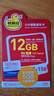 香港電話(huà)卡內地大陸可用長(cháng)期手機號碼卡鴨聊佳365天0月租澳門(mén)流量 香港移動(dòng)鴨聊佳15G 365天有效期帶號碼 曬單實(shí)拍圖