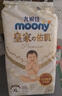 MOONY尤妮佳皇家新紙尿褲L48片(9-14kg)尿不濕 曬單實拍圖