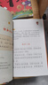 國學(xué)經(jīng)典全套歷史啟蒙故事 四書(shū)五經(jīng)（9冊）大學(xué) 中庸 論語(yǔ) 孟子 詩(shī)經(jīng) 尚書(shū) 禮記 周易 春秋兒童文學(xué)小學(xué)生課外讀物注音版有聲伴讀 曬單實(shí)拍圖