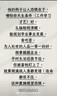 蒙牛（MENGNIU）一米八八兒童成長(cháng)奶粉乳鐵蛋白高鈣成長(cháng)奶粉3-15歲骨骼發(fā)育 300g*2袋裝 曬單實(shí)拍圖