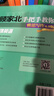 【當當正版】劉洪波雅思詞匯真經(jīng)雅思教材 劍20劍19版劍18版17版 學(xué)為貴ielts 中國人民大學(xué)出版社 可搭劍橋雅思真題 【寫(xiě)作】顧家北手把手教你雅思寫(xiě)作6.0 曬單實(shí)拍圖