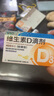 星鯊維生素d3軟膠囊 兒童青少年成人孕婦中老年 促進(jìn)鈣吸收30粒*5盒裝 曬單實(shí)拍圖