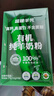 盛健小綠盒 有機純羊奶粉中老年成人學(xué)生孕婦高鈣全脂奶粉175g無(wú)蔗糖 曬單實(shí)拍圖