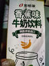 賓格瑞（BINGGRAE）韓國進(jìn)口賓格瑞香蕉草莓牛奶含乳飲料早餐奶網(wǎng)紅禮盒飲品 香蕉味牛奶200ml*6盒 曬單實(shí)拍圖