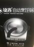 捷賽（Gemside）自動(dòng)炒菜機器人家用炒菜機全自動(dòng)烹飪鍋家用智能炒菜鍋多用途鍋電火鍋E15 曬單實(shí)拍圖