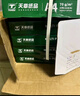 天章 （TANGO）新綠天章A4打印紙 70g 500張*4包 雙面打印復印紙 紙張潔白順滑不卡紙 整箱2000張【匠心品質(zhì)款】 曬單實(shí)拍圖