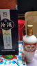 汾酒 青花20 清香型高度白酒 53度375ml 單瓶裝 商務(wù)送禮 曬單實(shí)拍圖