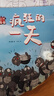 108只小海龜（第一季全5冊，繪本媽媽海桐力薦！以小海龜團體生活為主題的社交啟蒙繪本，讓兒童融入團體生活，啟發(fā)兒童心智，激發(fā)兒童的創(chuàng  )造力和意志力，傳達愛(ài)和友誼，3-6歲兒童適讀~附親子游戲導讀手冊） 曬單實(shí)拍圖