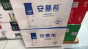 伊利安慕希高端原味常溫酸牛奶230g*10瓶  中秋送禮盒裝 5-6月產(chǎn) 曬單實(shí)拍圖