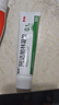 麗芙克林霉素磷酸酯脂外用溶液噴霧劑30ml毛囊炎專(zhuān)用藥去痘痘和痘印頭皮前胸后背部祛痘可搭甲硝唑凝膠搽劑 曬單實(shí)拍圖