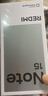 小米（MI）REDMI Note15 第三代驍龍6 金剛品質(zhì) 5800mAh大電量 IP66防塵防水 8+128 子夜黑 紅米 5G手機(jī) 曬單實(shí)拍圖