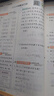 2025秋 實(shí)驗班提優(yōu)訓練 二年級上冊 數學(xué)人教版 強化拔高教材同步練習冊 曬單實(shí)拍圖