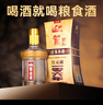 迎駕貢酒  金星 濃香型白酒 42度 520ml 單瓶裝  曬單實(shí)拍圖