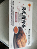 正大食品 腐皮豬肉卷 1.38kg 曬單實(shí)拍圖