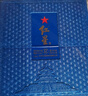紅星二鍋頭 藍(lán)盒12 清香型白酒 43度 500ml*2瓶 禮盒裝 曬單實拍圖