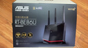 華碩（ASUS）【國家補貼15%】RT-BE86UWiFi7路由器家用無(wú)線(xiàn)千兆電競路由萬(wàn)兆口+4個(gè)2.5G口全屋套裝Aimesh隨心組 曬單實(shí)拍圖