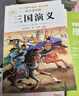 【正版推薦】四大名著(zhù)全4冊小學(xué)生版西游記三國演義紅樓夢(mèng)水滸傳青少年版全套4冊五年級下冊必讀課外書(shū)兒童版原著(zhù)正版人教版同步教材快樂(lè )讀書(shū)吧課外閱讀小學(xué)生課外書(shū)四五六年級老師推薦送人物關(guān)系圖 【共4本】四大 曬單實(shí)拍圖