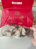 魏茶師正宗廣東原產(chǎn)十二年陳皮大紅皮泡水養生茶葉袋裝250g配白茶普洱茶 曬單實(shí)拍圖