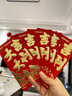 舒星大號30個(gè)裝大吉大利信封紅包千元通用利是封開(kāi)業(yè)大吉紅包批發(fā)紅包袋大號結婚專(zhuān)用慶禮專(zhuān)用過(guò)生日 曬單實(shí)拍圖