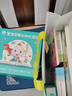 寶寶巴士jojo點(diǎn)讀筆幼兒早教機(jī)1-3歲兒童啟蒙繪本玩具睡前故事機(jī)生日禮物 1-4歲【啟蒙認(rèn)知·暢玩版】 曬單實(shí)拍圖
