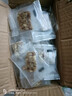 [鵬哥推薦]八寶手工切糕早餐辦公營(yíng)養休閑零食品200g/盒T [買(mǎi)3送2]到手5盒(熱銷(xiāo)裝) 曬單實(shí)拍圖