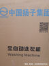 YANGZI中國揚子集團大容量波輪洗衣機全自動(dòng)藍光強力風(fēng)干自清潔宿舍出租房家用洗衣機小型脫水甩干機 8kg【20年質(zhì)保+風(fēng)干潔桶+藍光洗護+防纏繞】 曬單實(shí)拍圖