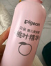 貝親桃子水 爽身粉嬰兒 液體爽身粉 桃葉精華爽身露 兒童液體爽身露 嘗鮮裝200ml*2支 曬單實(shí)拍圖