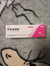 麗芙甲硝唑凝膠20g/盒甲硝酸銼凝膠去痘痘祛痘印藥膏消炎痤瘡修復淡化可搭壬二酸15%凝膠皮膚用藥 曬單實(shí)拍圖