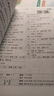 小學(xué)教材全解 五年級(jí)語文上 2025秋 薛金星 同步課本 教材解讀 掃碼課堂 曬單實(shí)拍圖