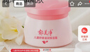 郁美凈兒童面霜50g寶寶冬季面霜保濕滋潤防干裂乳液補水潤膚擦臉油 曬單實(shí)拍圖