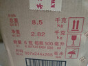 茅臺 金王子 醬香型白酒 53度 500ml*6 整箱裝 新老包裝隨機發(fā)貨 曬單實(shí)拍圖
