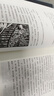 約翰克利斯朵夫 插圖珍藏版 全4冊 小鎮青年奮斗史 法國文豪羅曼·羅蘭著(zhù) 諾貝爾文學(xué)獎 外國文學(xué)經(jīng)典 后浪正版 曬單實(shí)拍圖