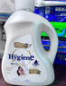 喜凈(Hygiene)泰國(guó)原裝進(jìn)口柔順劑 洗護(hù)濃縮持久浸泡衣服留香去靜電 扁桃仁奶香3.5L 曬單實(shí)拍圖