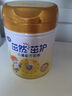 飛鶴茁然-茁護 全面營(yíng)養自護力兒童奶粉 4段(3-6歲適用)750克 曬單實(shí)拍圖