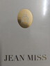JEAN MISS伊香真我香水學(xué)生女士清新自然持久淡香水禮物90ml 90ml 曬單實(shí)拍圖