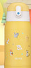 膳魔師（THERMOS）兒童保溫杯開(kāi)學(xué)必備吸管杯直飲水杯小學(xué)生水壺貓狗系列3歲550ml黃 曬單實(shí)拍圖