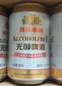 燕京啤酒無(wú)醇拉格啤酒330ml*24聽(tīng) 中秋節送禮 新老包裝交替發(fā)貨 曬單實(shí)拍圖