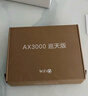 中興（ZTE）巡天 AX3000滿血WIFI6千兆無線家用路由器 自研雙核主芯片 5G雙頻穿墻王wifi路由 Mesh 3000M速率 曬單實(shí)拍圖
