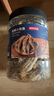 京東京造香酥小黃魚(yú)420g 即食海鮮小吃小魚(yú)干零食獨立包裝孕婦高蛋白 曬單實(shí)拍圖