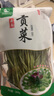 微神農云南一級貢菜 凈含量260g*1袋 火鍋食材 涼拌菜 源頭直發(fā) 曬單實(shí)拍圖