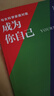 與女科學(xué)家面對(duì)面：成為你自己 曬單實(shí)拍圖
